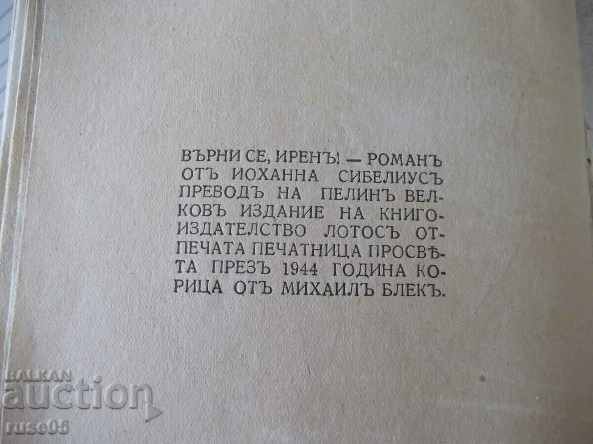 Book "Varnice, Irene - Johanna Sibelius" - 168 pages. - 6 Book "Varnice, Irene - Johanna Sibelius" - 168 pages. - 6