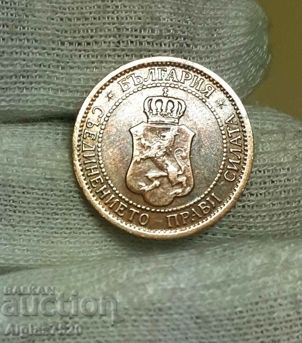 2 δεκάρα 1912. με τιμή 10.00 BGN | € 5.11 2 δεκάρα 1912. με τιμή 10.00 BGN | € 5.11