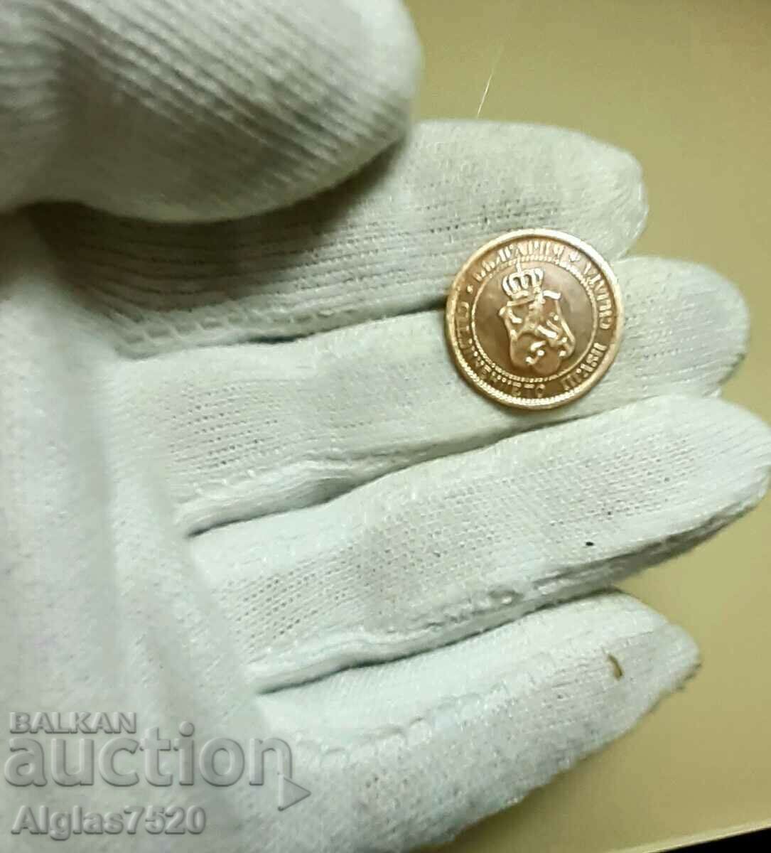 Δημοπρασία 2 δεκάρα 1912. Δημοπρασία 2 δεκάρα 1912.