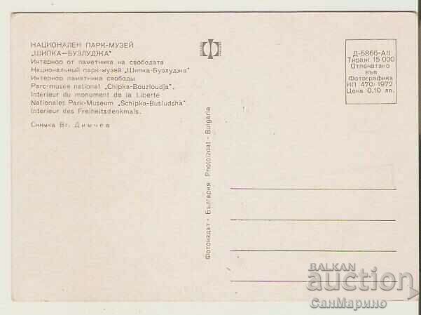 Card Bulgaria Shipka NPM "Shipka-Buzludzha Monument11 ** with price 0.60 BGN | € 0.31 Card Bulgaria Shipka NPM "Shipka-Buzludzha Monument11 ** with price 0.60 BGN | € 0.31