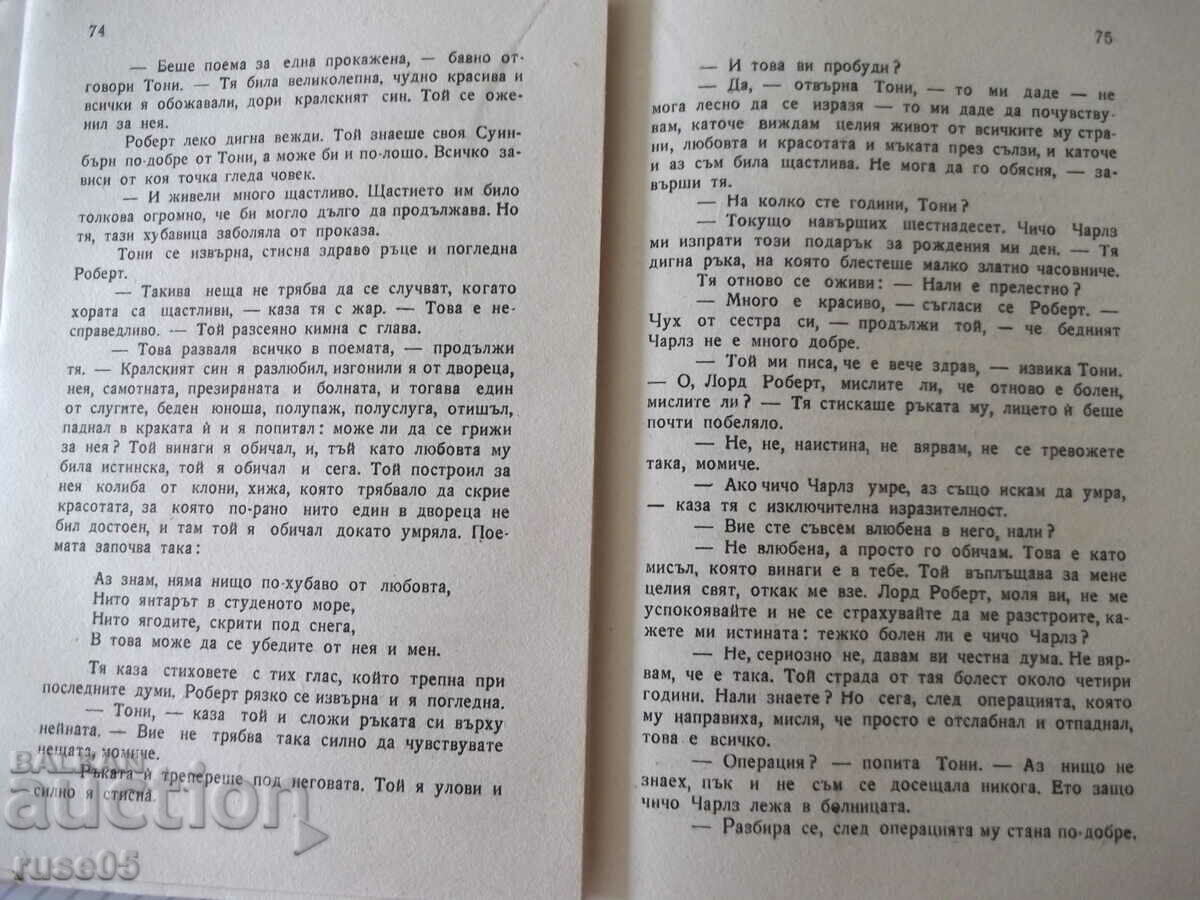 Delivery of Book "Flame - Olivia Wadsley" - 296 pages.