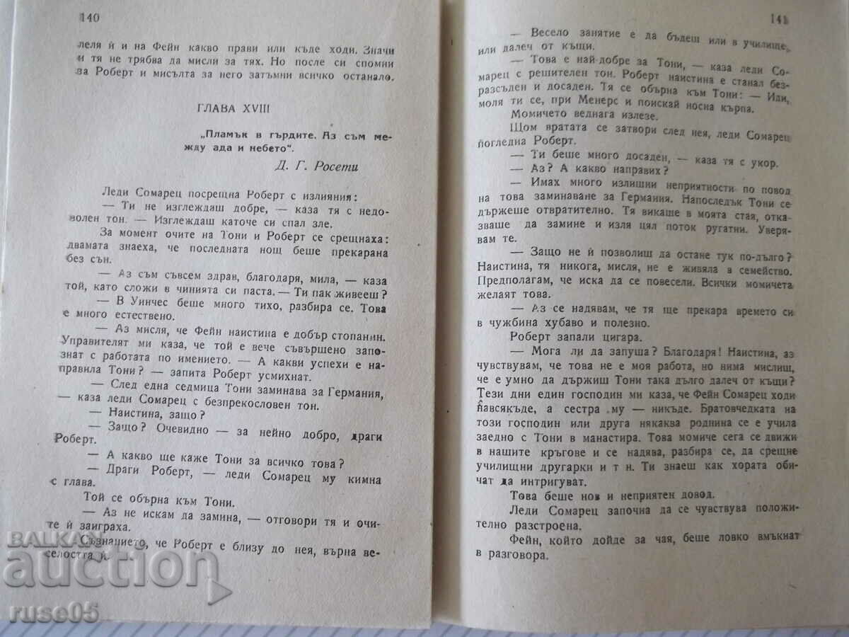 Book "Flame - Olivia Wadsley" - 296 pages. - 5