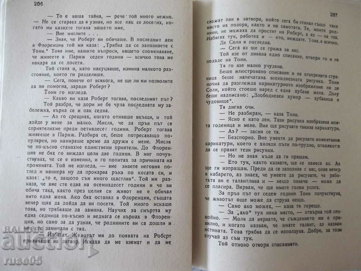 Book "Flame - Olivia Wadsley" - 296 pages. - 6