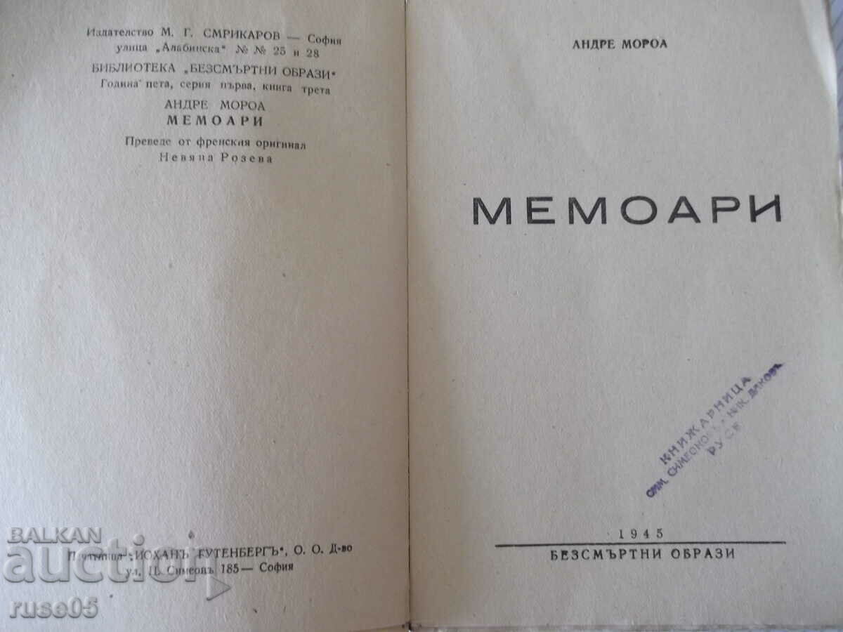 Book "Memoirs - Andre Moroa" - 334 pages. with price 10.00 BGN | € 5.11 Book "Memoirs - Andre Moroa" - 334 pages. with price 10.00 BGN | € 5.11