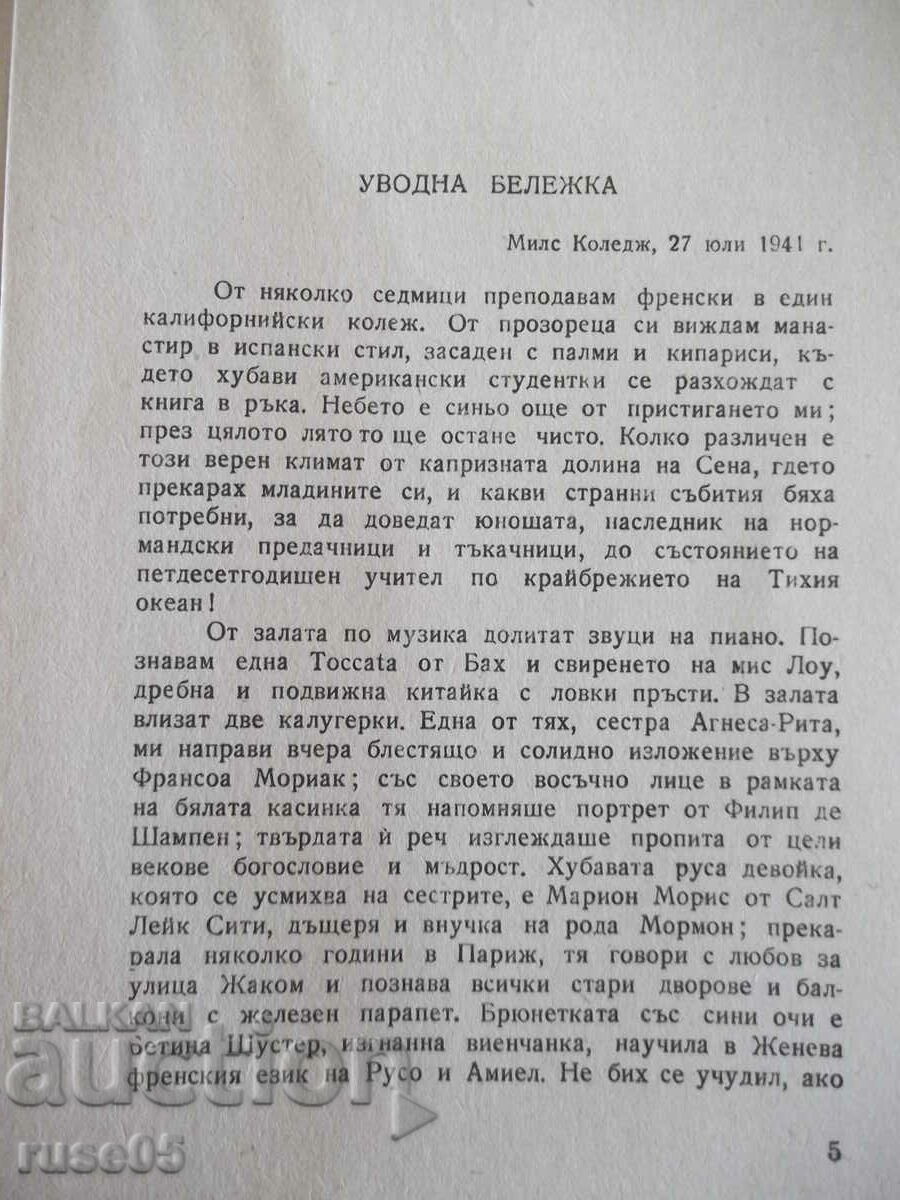 Auction Book "Memoirs - Andre Moroa" - 334 pages. Auction Book "Memoirs - Andre Moroa" - 334 pages.