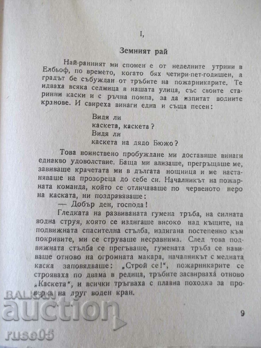 Delivery of Book "Memoirs - Andre Moroa" - 334 pages. Delivery of Book "Memoirs - Andre Moroa" - 334 pages.