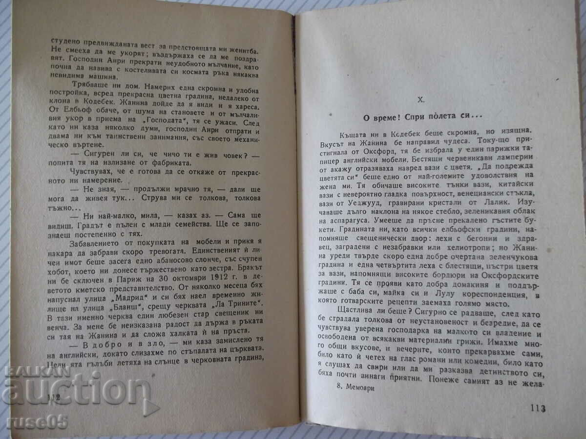 Book "Memoirs - Andre Moroa" - 334 pages. - 5 Book "Memoirs - Andre Moroa" - 334 pages. - 5