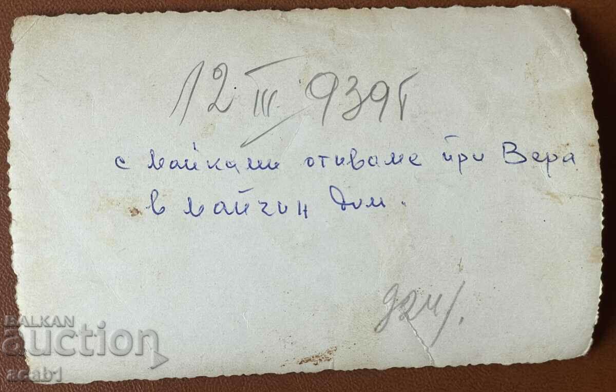 On the way to Mother's Home 1939 with price 4.99 BGN | € 2.55