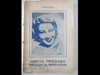 Book "Yveta gives lessons in French-Pitigrili" - 128 pages.