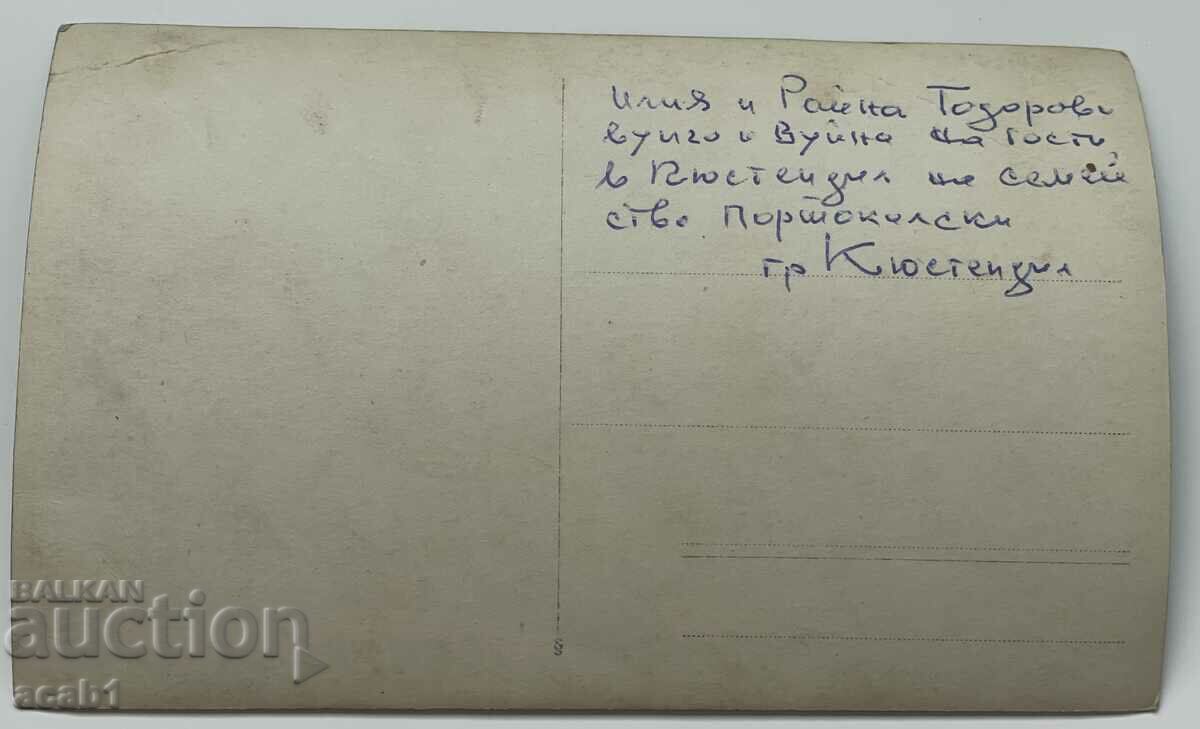 Kyustendil 1939 Relatives of Orange - 6 Kyustendil 1939 Relatives of Orange - 6