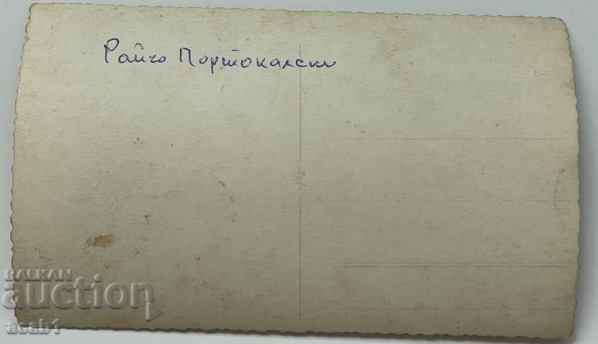 VSV Tankist Totenkopf with price 34.99 BGN | € 17.89