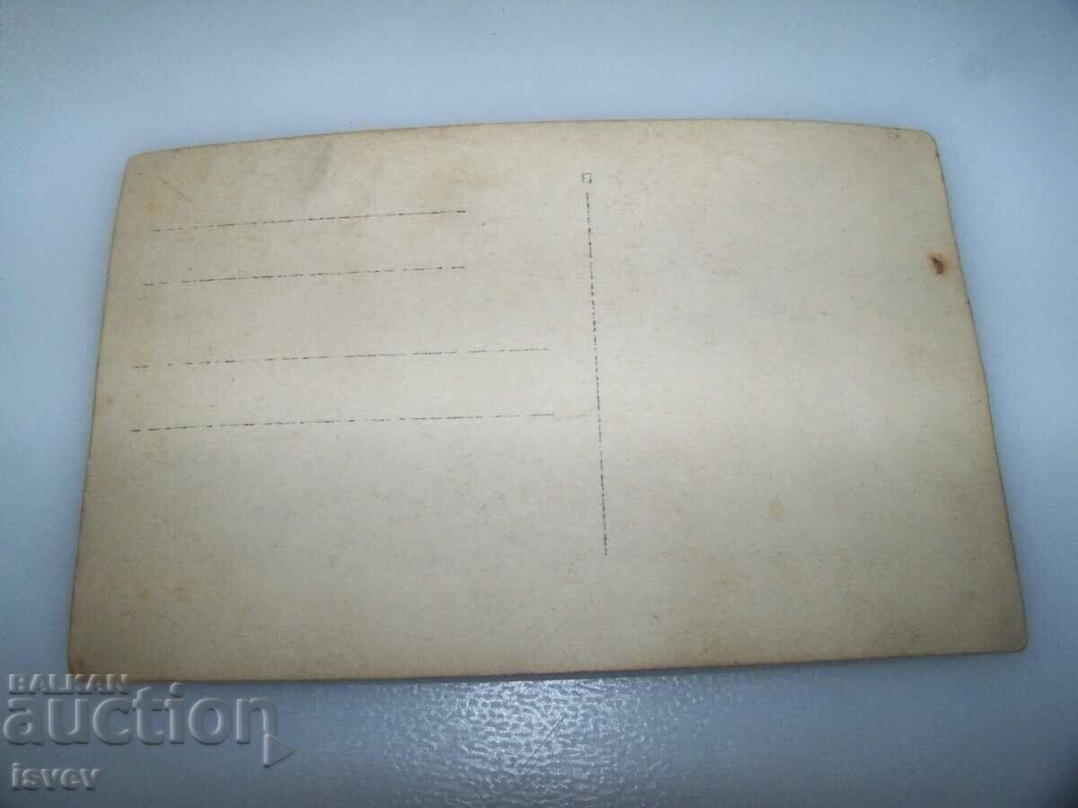 Παράδοση Παλιά φωτογραφική καρτ ποστάλ από τον πρώτο παγκόσμιο πόλεμο. Παράδοση Παλιά φωτογραφική καρτ ποστάλ από τον πρώτο παγκόσμιο πόλεμο.