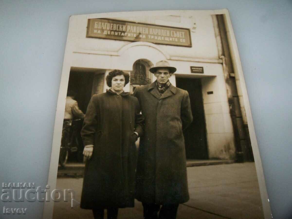 Παλιά φωτογραφία πρώιμη κοινωνική με τιμή 10.00 BGN | € 5.11 Παλιά φωτογραφία πρώιμη κοινωνική με τιμή 10.00 BGN | € 5.11