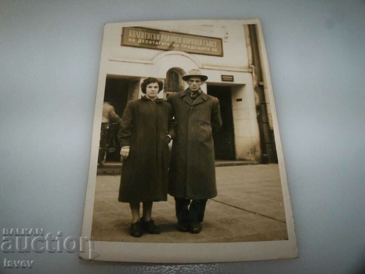 Δημοπρασία Παλιά φωτογραφία πρώιμη κοινωνική Δημοπρασία Παλιά φωτογραφία πρώιμη κοινωνική