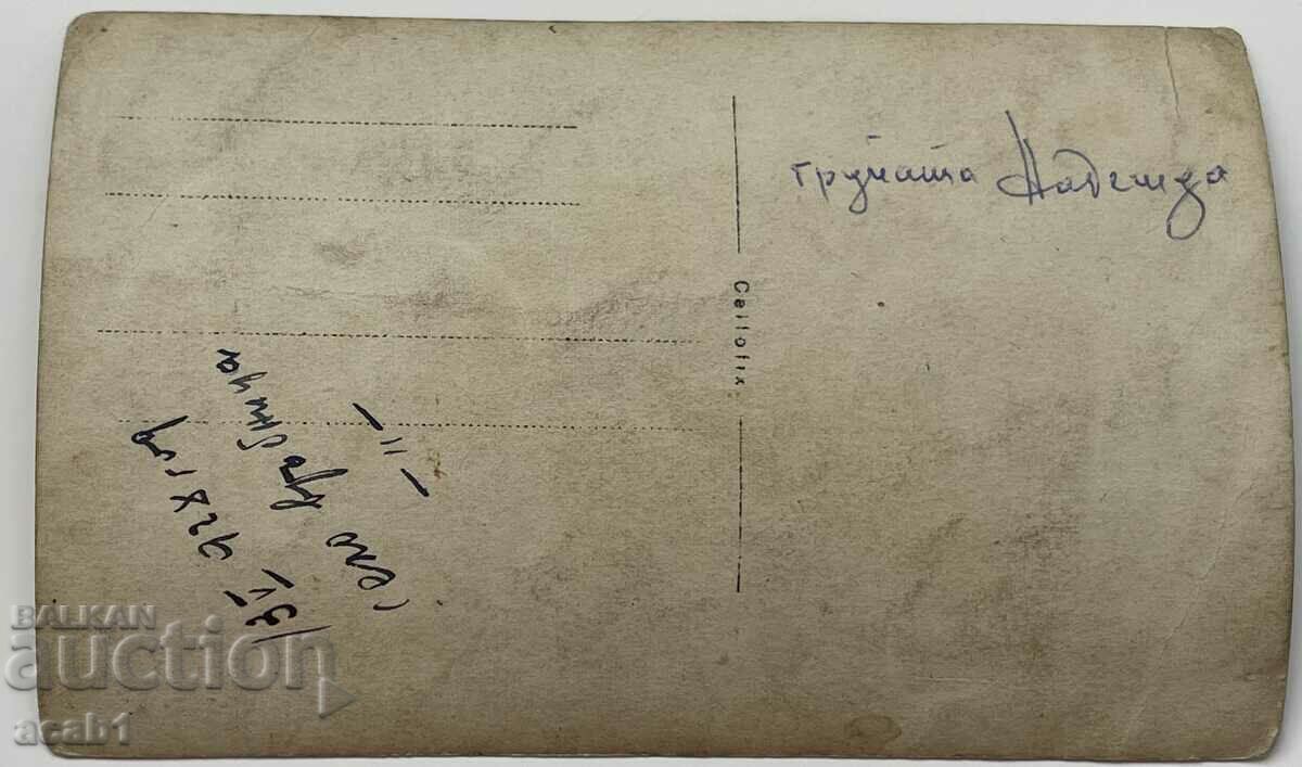 Village of Vrabnitsa along the river Group of Nadezhda with price 14.99 BGN | € 7.66