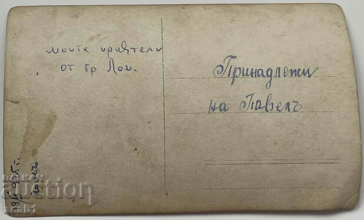 Delivery of Friends from Lom 1922/25. Delivery of Friends from Lom 1922/25.