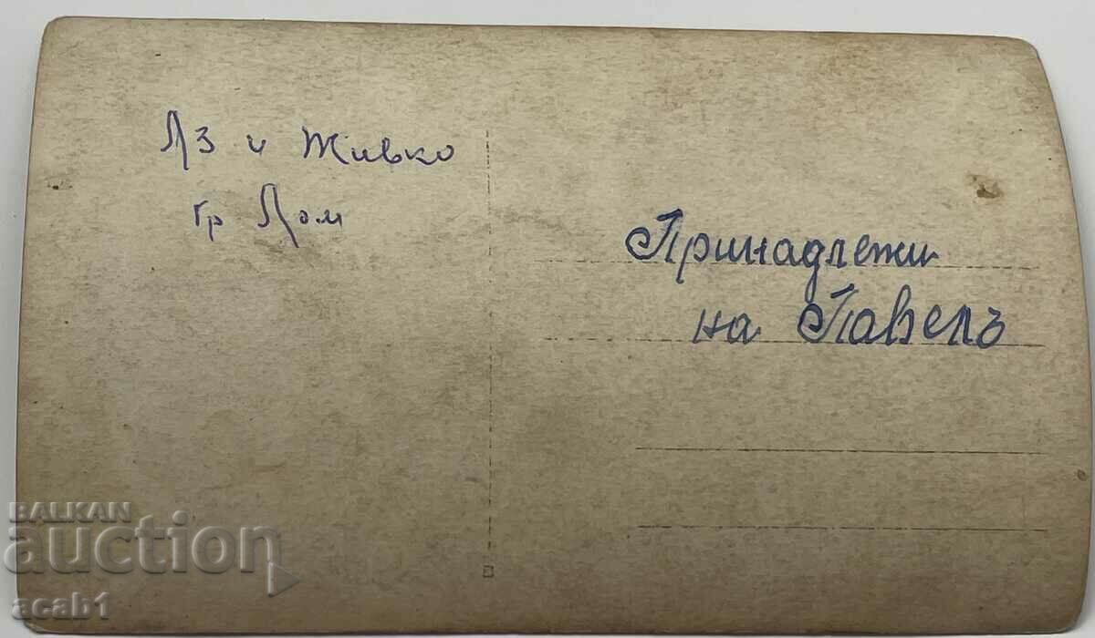 Friends from Lom 1922/25. - 6 Friends from Lom 1922/25. - 6