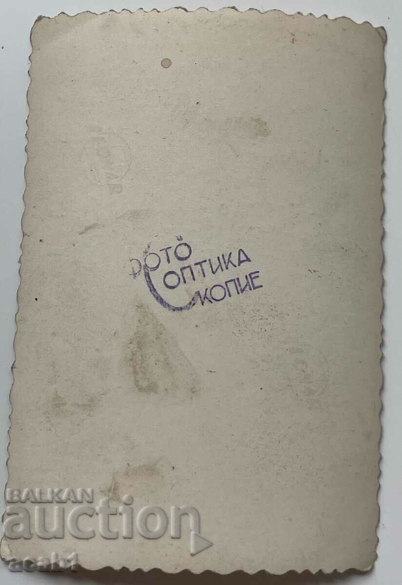 Skopje Railway BDZ with price 9.99 BGN | € 5.11 Skopje Railway BDZ with price 9.99 BGN | € 5.11