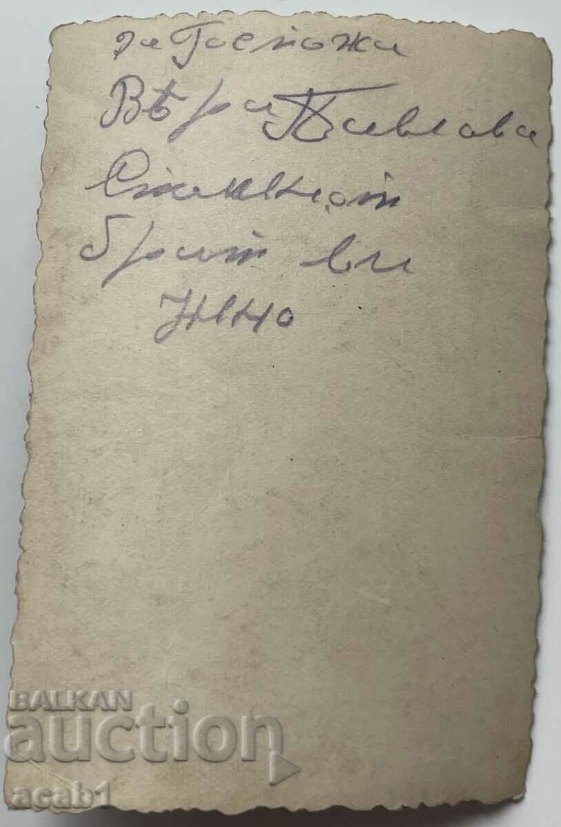 Auction  Military Neno