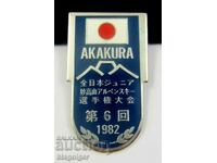 BADGE JAPONEZĂ VECHE-1982-AKAKURA-JAPONIA-RESORT