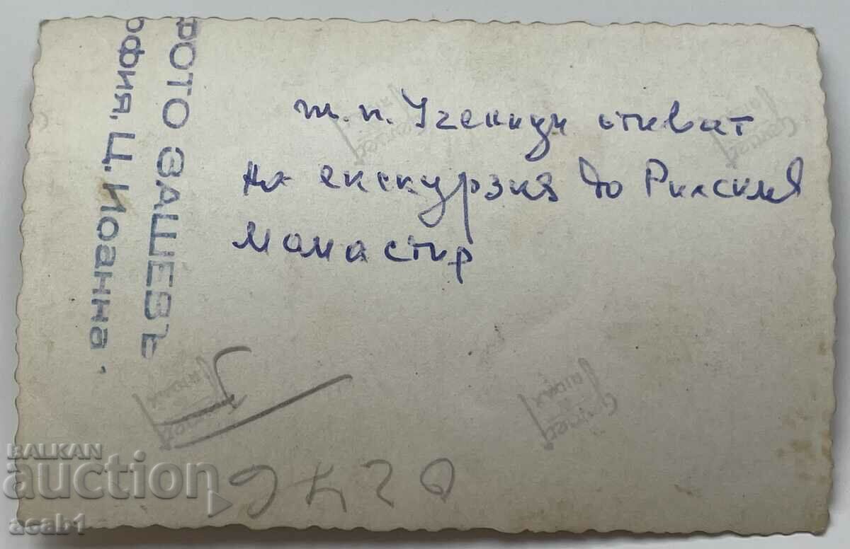 Zh.P. Pupils on an excursion to the Rila Monastery with price 7.99 BGN | € 4.09 Zh.P. Pupils on an excursion to the Rila Monastery with price 7.99 BGN | € 4.09