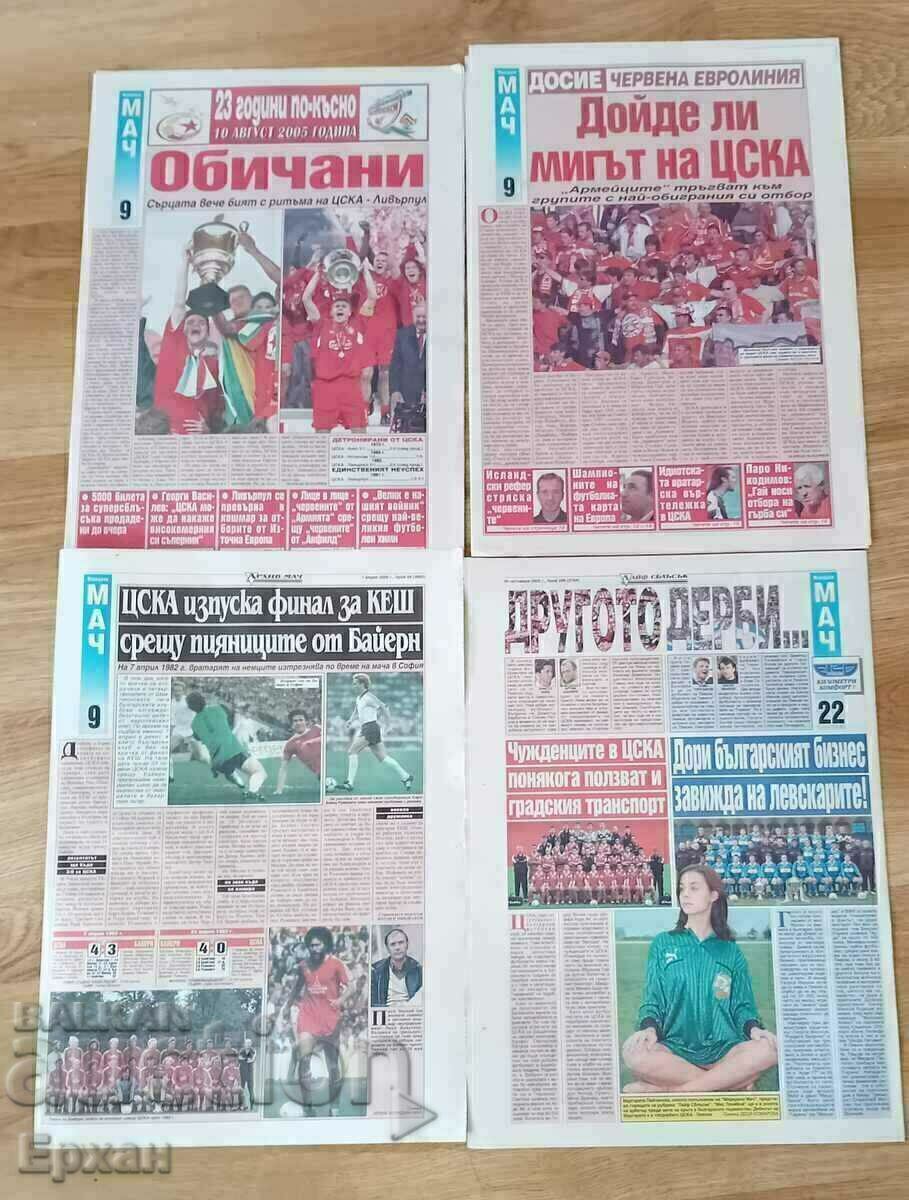 Auction CSKA Auction CSKA