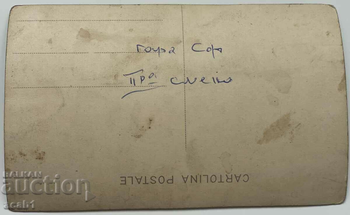 Sofia locomotive station with price 14.99 BGN | € 7.66 Sofia locomotive station with price 14.99 BGN | € 7.66