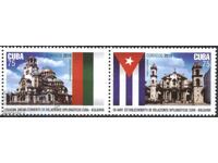 Timbre curate Relatii diplomatice cu Bulgaria 2010 din Cuba