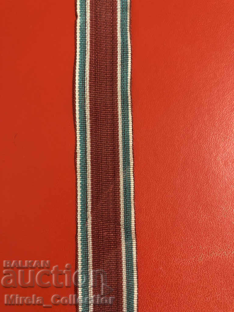 Ribbon for the Bulgarian Order of the Patriotic War Medal 1944 - 1945