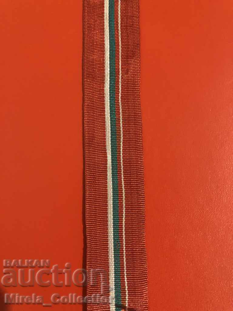 Ribbon for the Order of the Combat Red Banner of Labor NRB