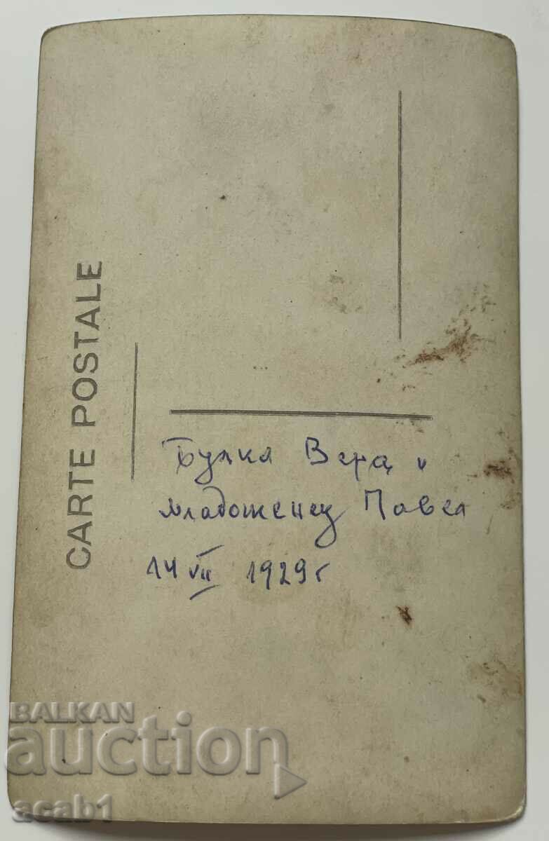 Delivery of Newlyweds from the village of Nadezhda