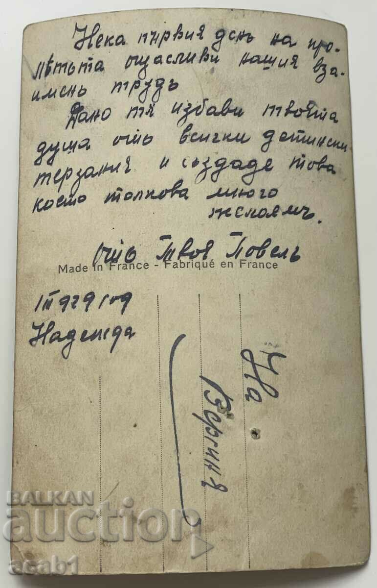 Newlyweds from the village of Nadezhda - 6