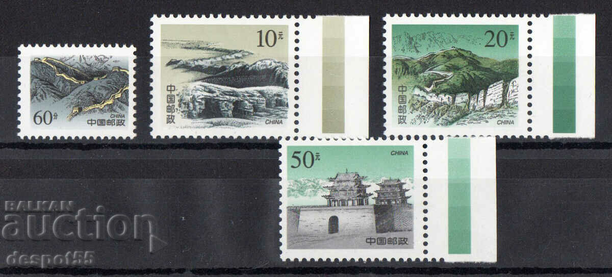 1999. Китай. Великата китайска стена.