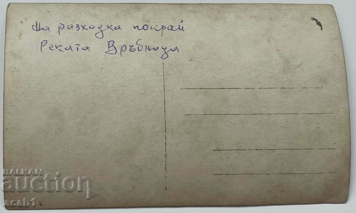La o plimbare de-a lungul râului Vrabnitsa cu preț 7.99 BGN | € 4.09 La o plimbare de-a lungul râului Vrabnitsa cu preț 7.99 BGN | € 4.09