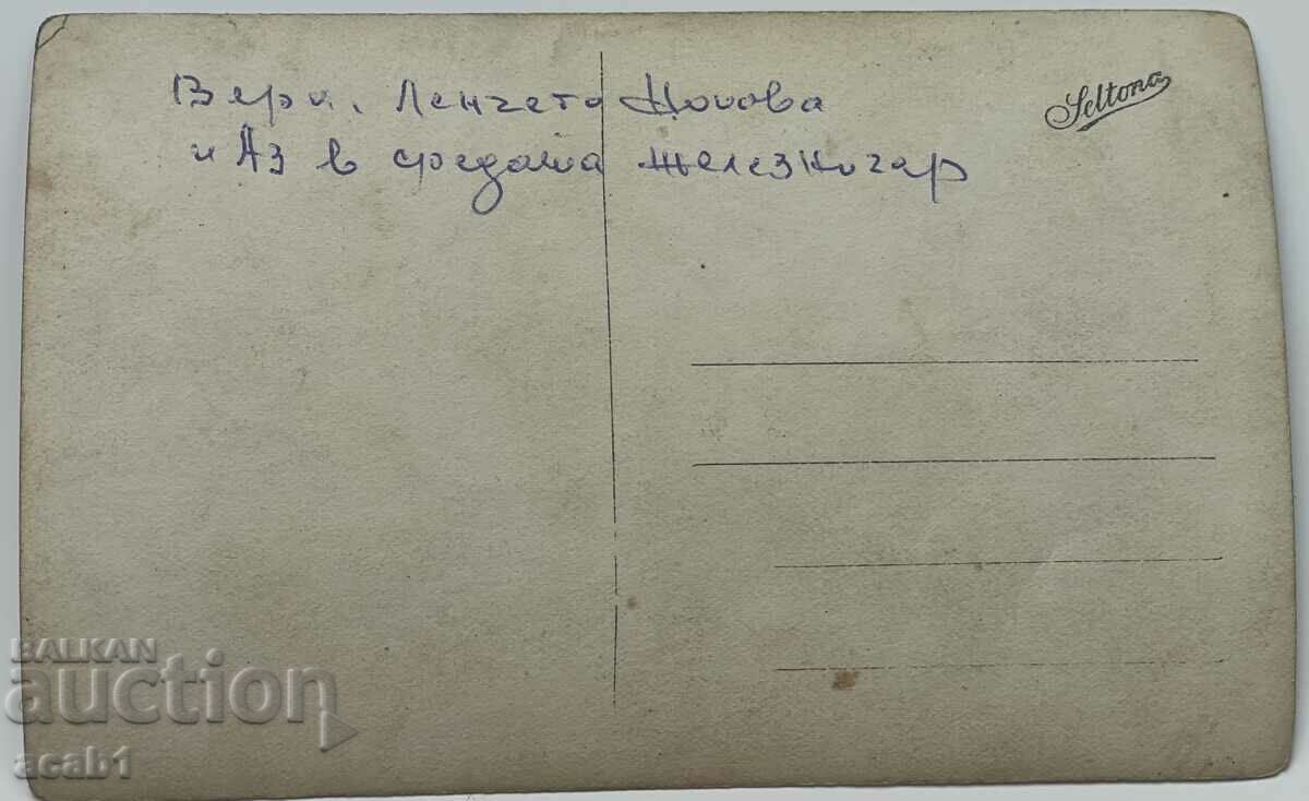 Girls from the village of Nadezhda in costumes with price 9.99 BGN | € 5.11 Girls from the village of Nadezhda in costumes with price 9.99 BGN | € 5.11