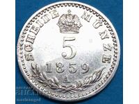 5 кройцера 1859 Австрия за Италия М - Милан сребро - рядка