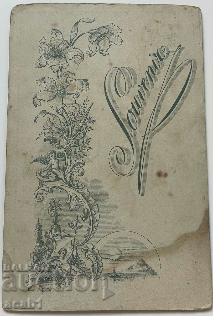 Two Men Mustache Kalpak with price 24.99 BGN | € 12.78 Two Men Mustache Kalpak with price 24.99 BGN | € 12.78