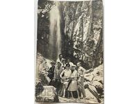 The Boyan Waterfall in the 1930s