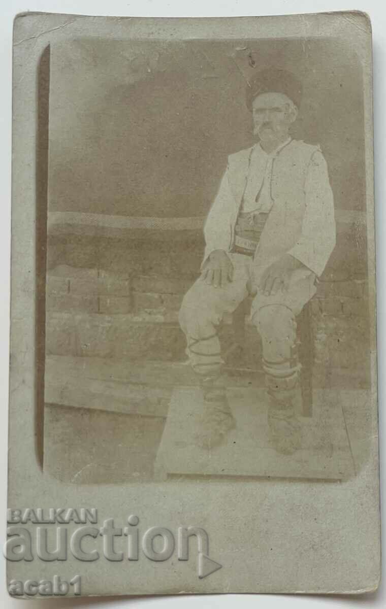 village of Medkovets Lomsko Dyado Kalpak with price 14.99 BGN | € 7.66 village of Medkovets Lomsko Dyado Kalpak with price 14.99 BGN | € 7.66