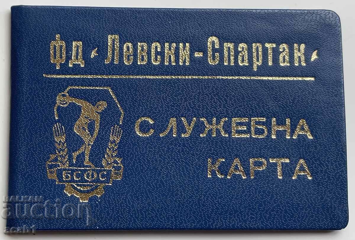 Επίσημη κάρτα FD-Levski-Spartak