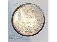 Bulgaria 100 BGN argint 1934. Moneda de top pentru colecție!