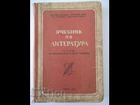 Cartea „Manual de literatură pentru clasa a IX-a de..-N.Draganov”-356p
