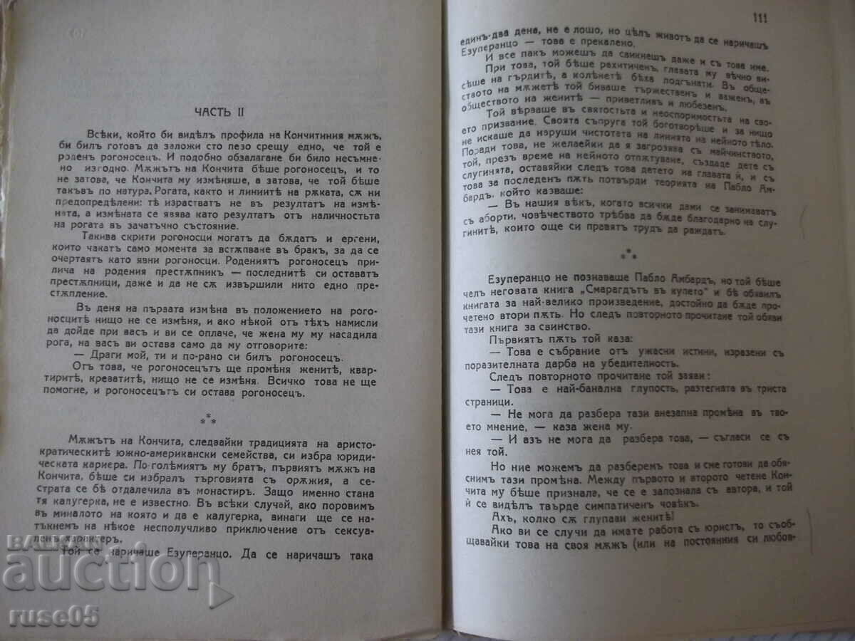 Book "Vegetarians in Love - Pitigrili" - 136 pages. - 5 Book "Vegetarians in Love - Pitigrili" - 136 pages. - 5