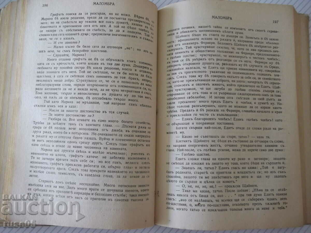 Book "Malombra - Antonio Fogazzaro" - 372 pages. - 5 Book "Malombra - Antonio Fogazzaro" - 372 pages. - 5