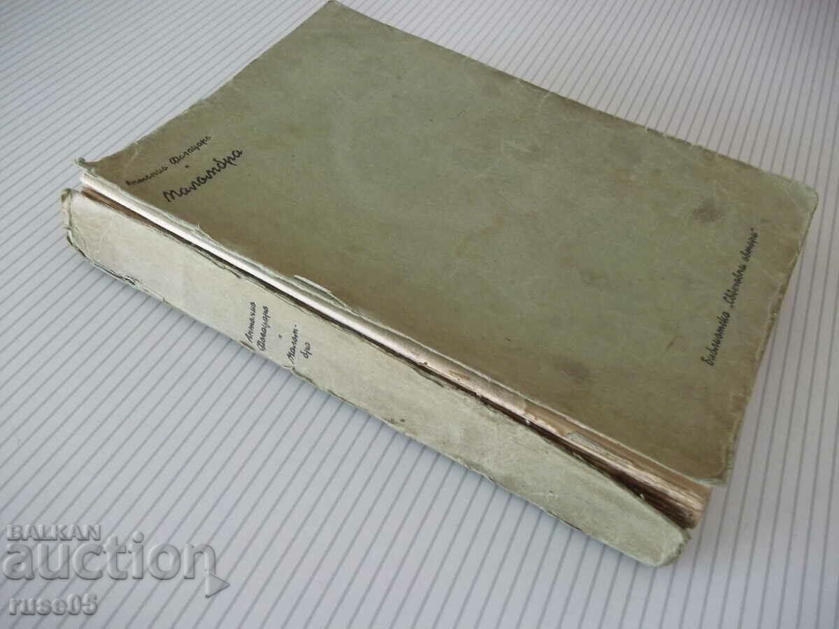 Book "Malombra - Antonio Fogazzaro" - 372 pages. - 7 Book "Malombra - Antonio Fogazzaro" - 372 pages. - 7