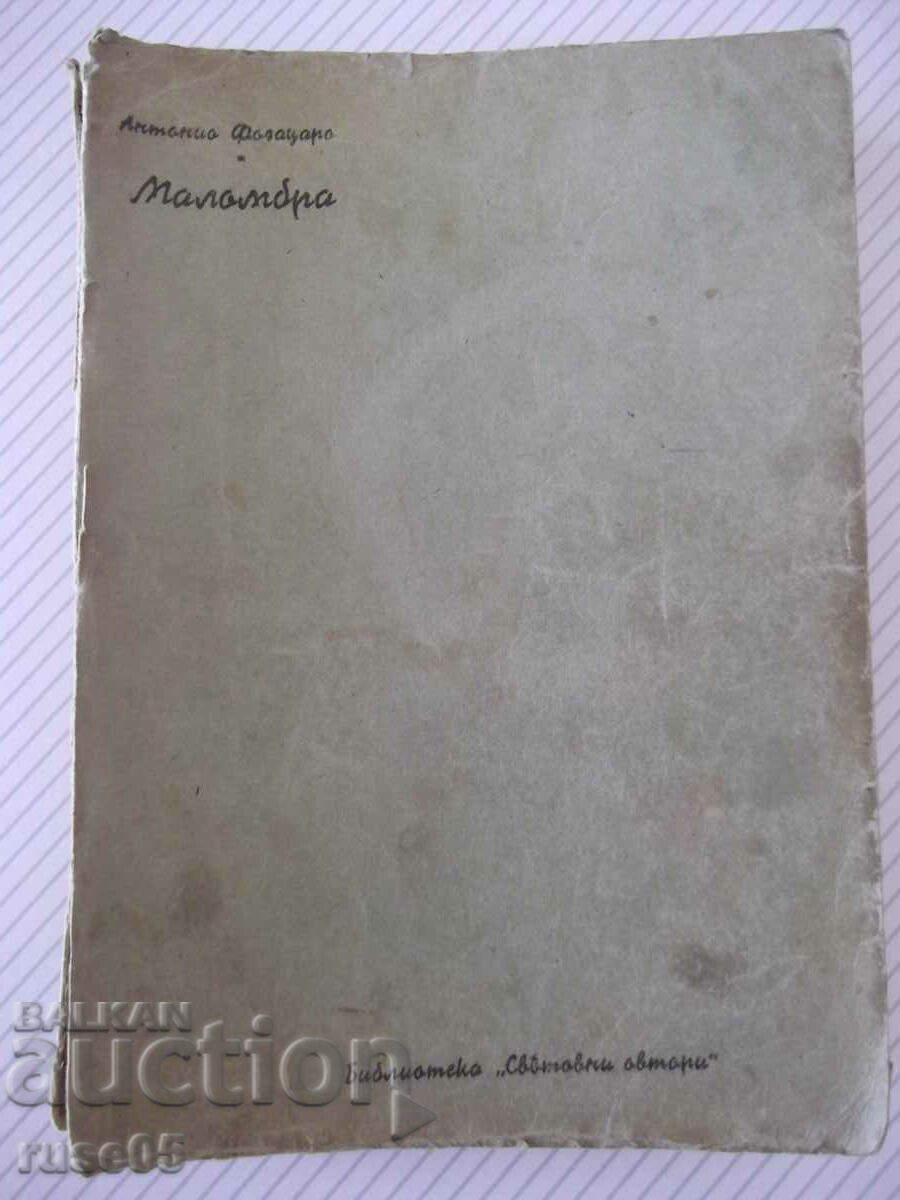 Βιβλίο "Malombra - Antonio Fogazzaro" - 372 σελίδες.