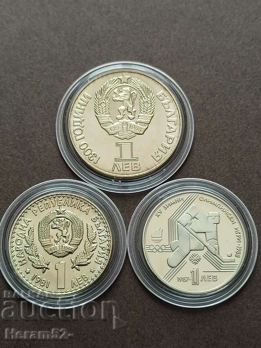 1 лев Лот юбилейни монети