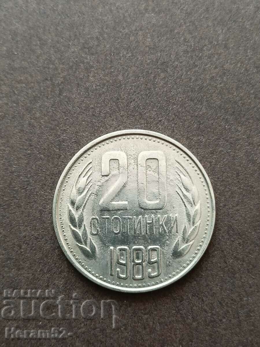 20 стотинки 1989 Куриоз