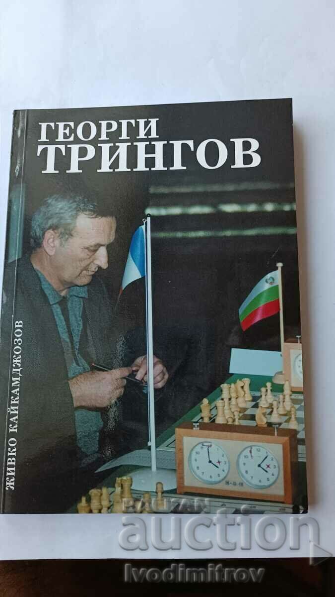Georgi Tringov - Zhivko Kaikamjozov 2001