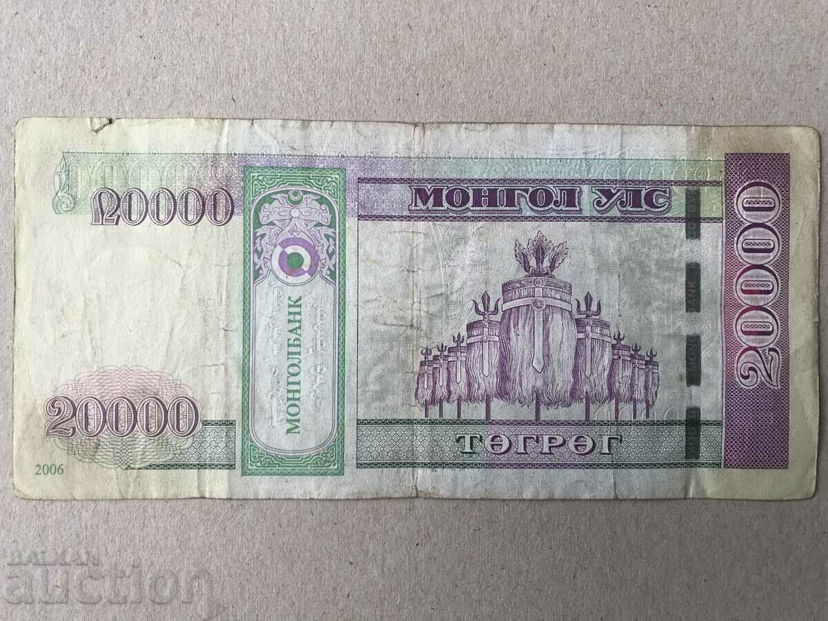 Mongolia 20000 tugrik 2006 Genghis Khan prefix AA with price 65.00 BGN | € 33.23 Mongolia 20000 tugrik 2006 Genghis Khan prefix AA with price 65.00 BGN | € 33.23